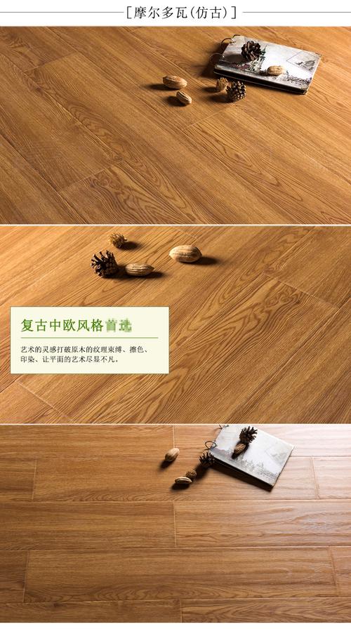浅色多款b1级阻燃超耐磨四面防水强化复合木地板12mm厂家直销特价